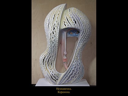 Портрет. Незнакомка (Керамика)